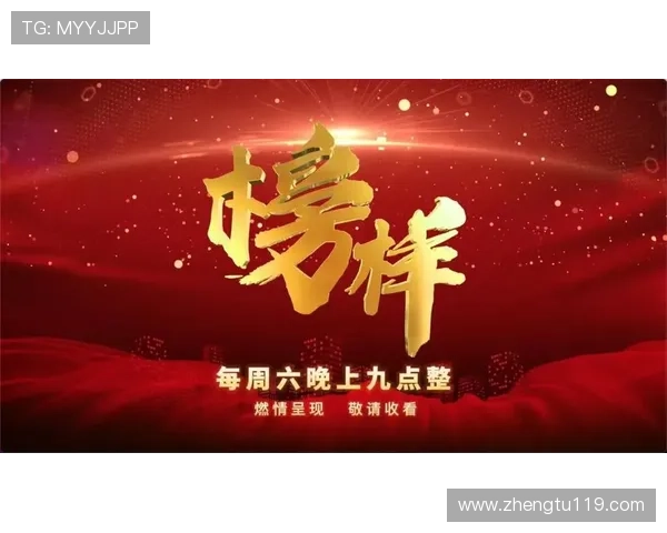 安徽公共频道高清直播在线观看