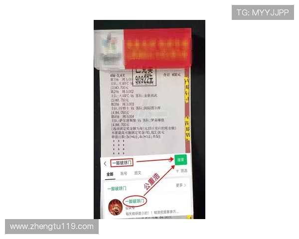 北单比分直播360：最新赛事实时更新与专业数据分析