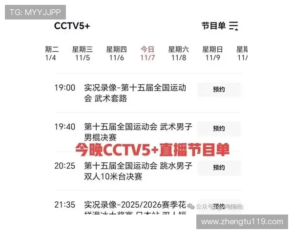 北京电视台最新直播节目精彩看点